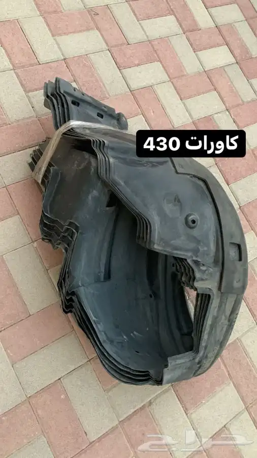 قطع لكزس 430 3