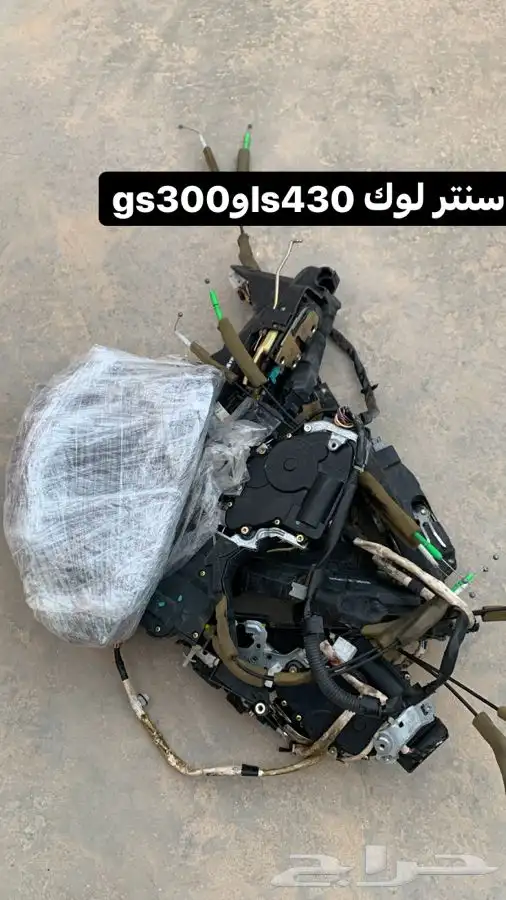 قطع لكزس 430 16