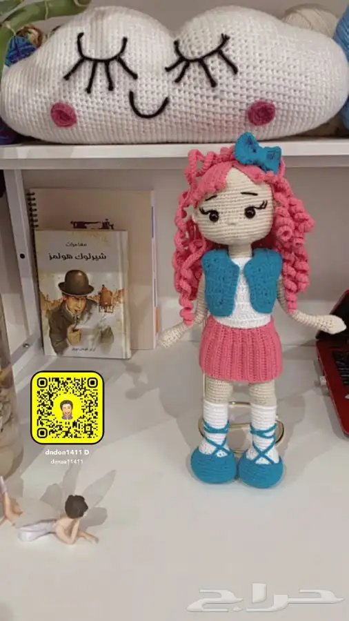 صوف كورشيه للبيع 2