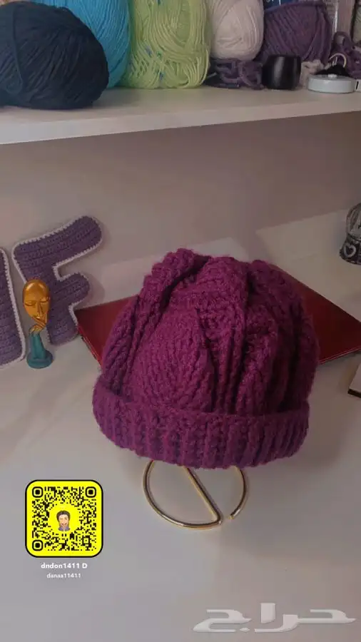 صوف كورشيه للبيع 5