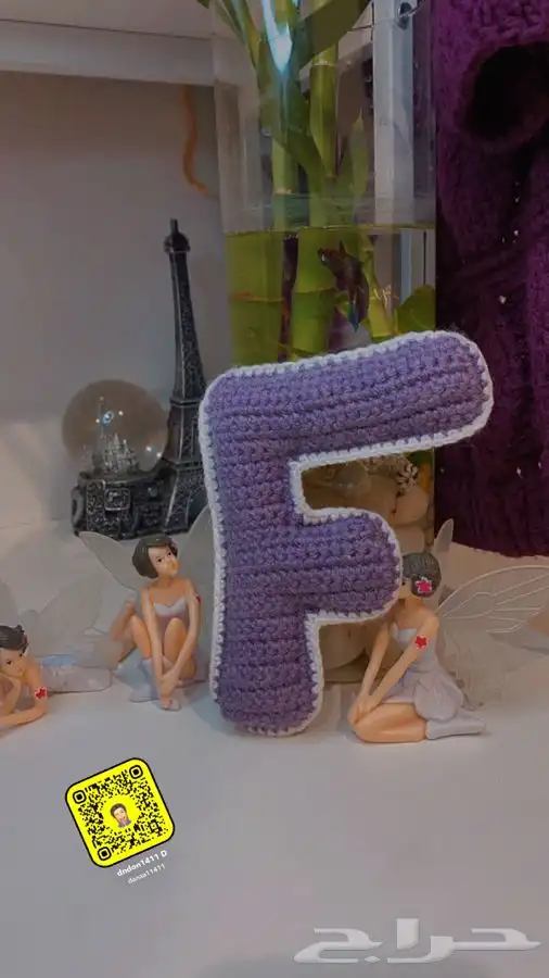 صوف كورشيه للبيع 0