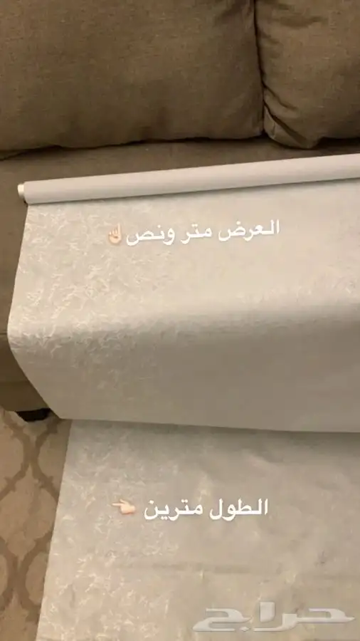 ستارة رول 0