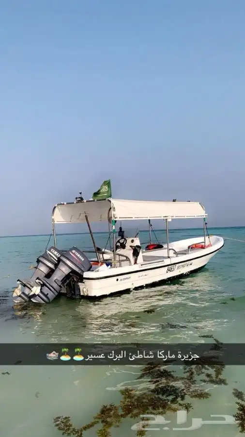 نزهه صيد سباحة جزيرة ماركا غوض سياحه 1