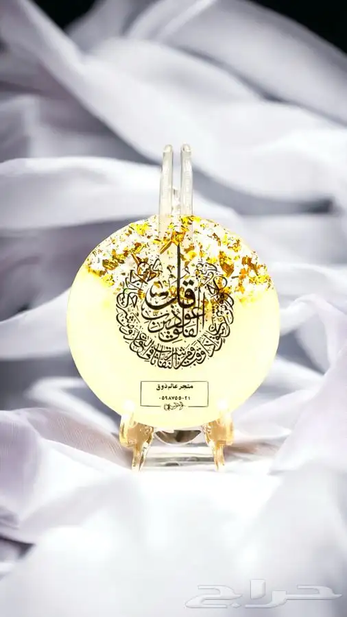 ستاندات مناسبات مصنوعه من الريزن 14