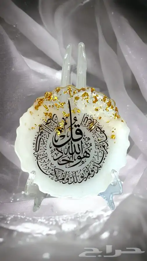 ستاندات مناسبات مصنوعه من الريزن 12