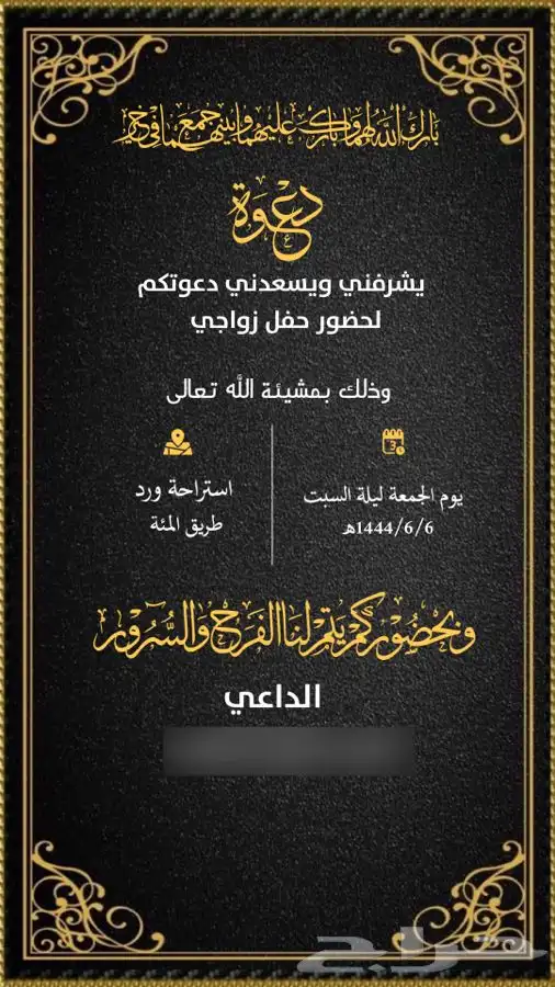 مصممة دعوات الكترونية وملفات انجاز وسيره ذاتية 5