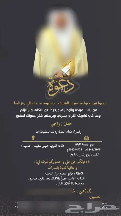مصممة دعوات الكترونية وملفات انجاز وسيره ذاتية 11