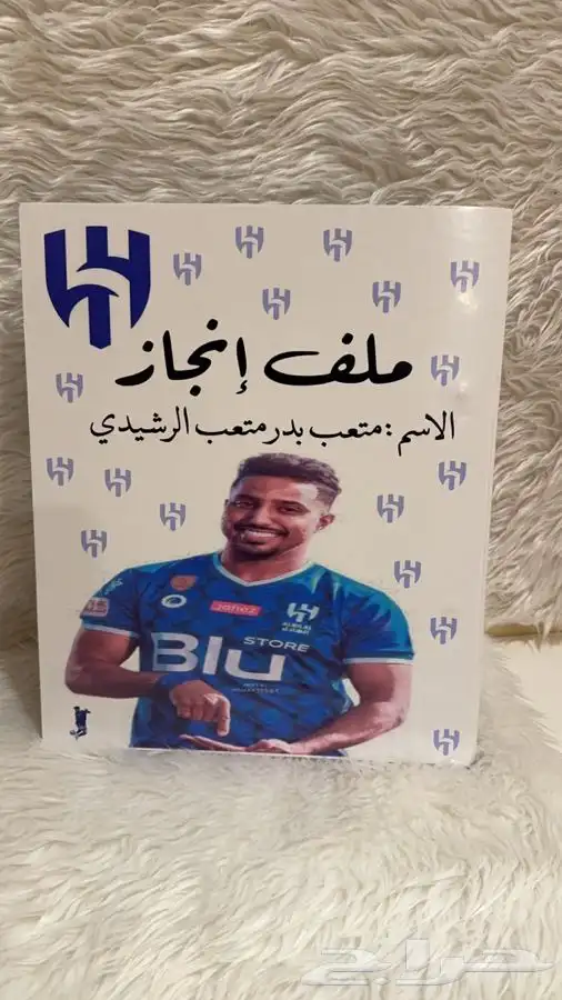 تصميم ملفات انجاز 11