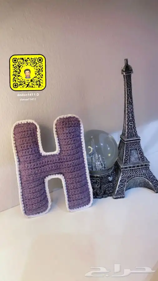 صوف كورشيه للبيع 1