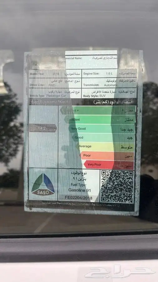 هوانداي كريتا 2019 سي سي 1600 - تم البيع تم للبيع 29