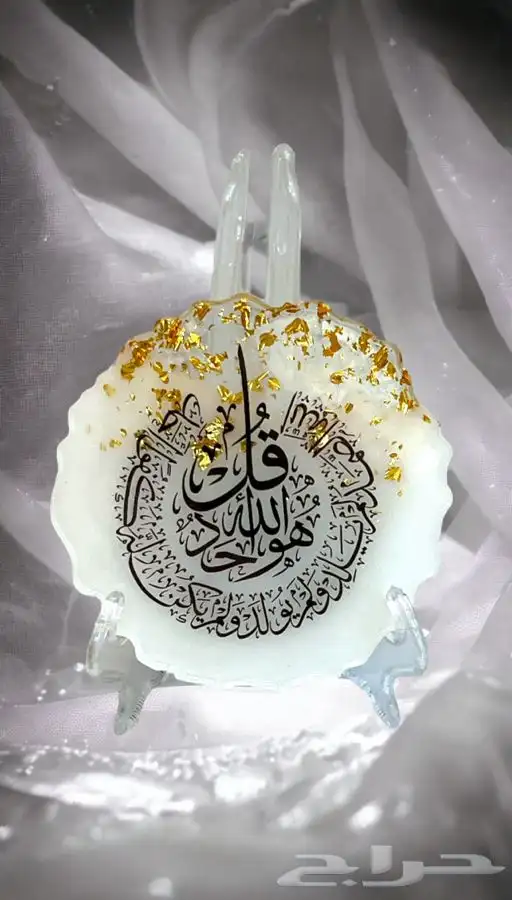 ستاندات مناسبات مصنوعه من الريزن 16
