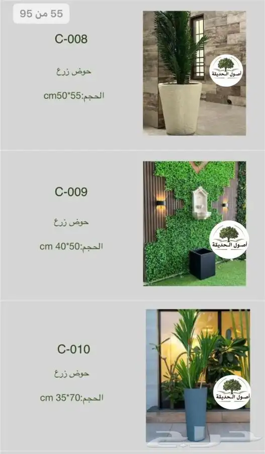 نوافير ارضية وجدارية   احواض فايبر   احواض سيراميك 12