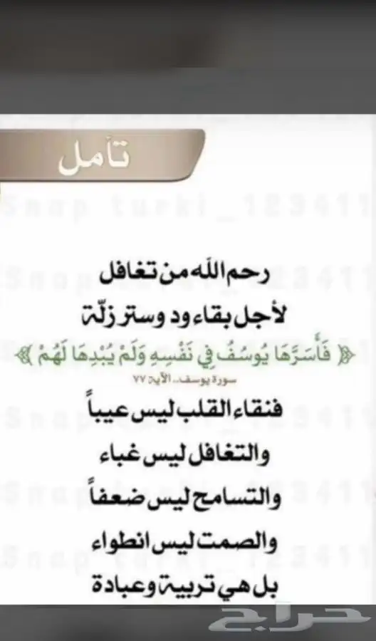 ممارس بلس التخصصات الصحية ( ساعات ) 0