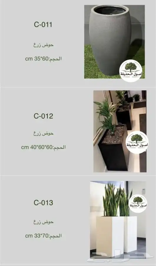 نوافير ارضية وجدارية   احواض فايبر   احواض سيراميك 15