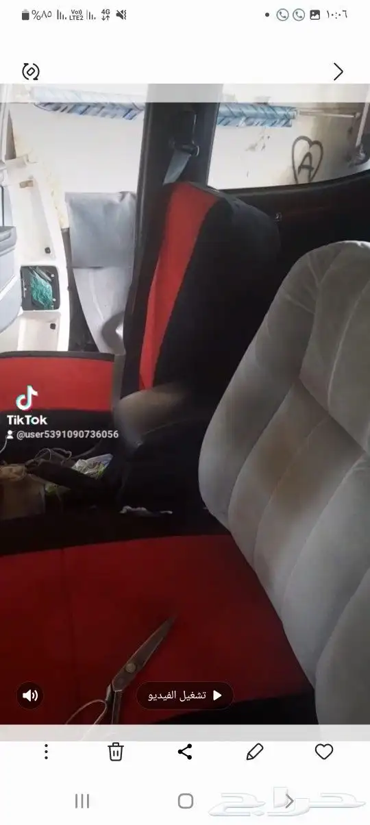 ترهيب مراتب الفرد لجميع انواع السيارات 2