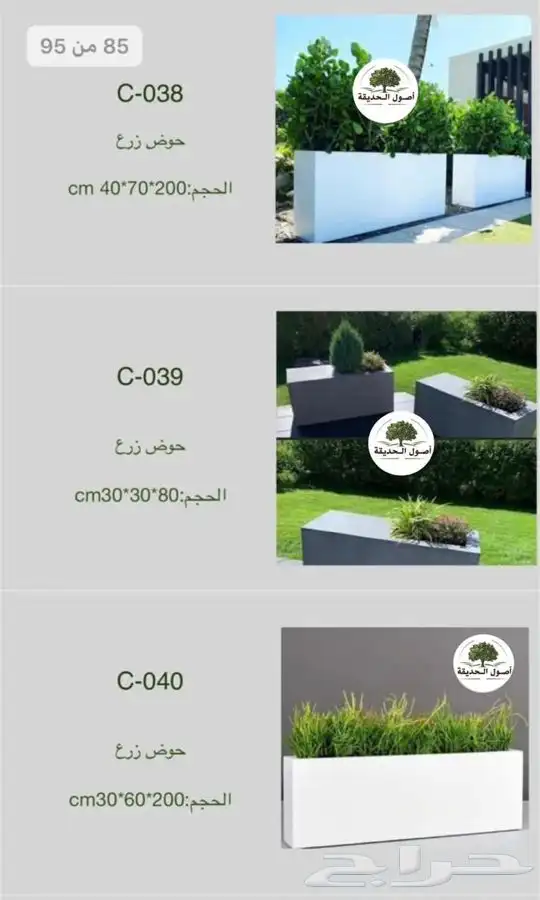 نوافير ارضية وجدارية   احواض فايبر   احواض سيراميك 16