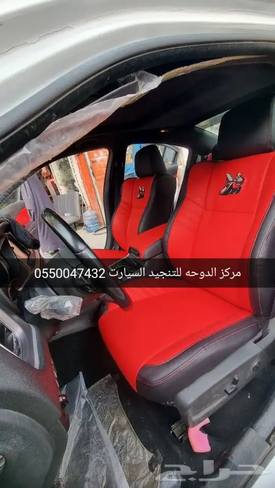 تنجيد دودج تشارجر تحويل اسكات باك 9