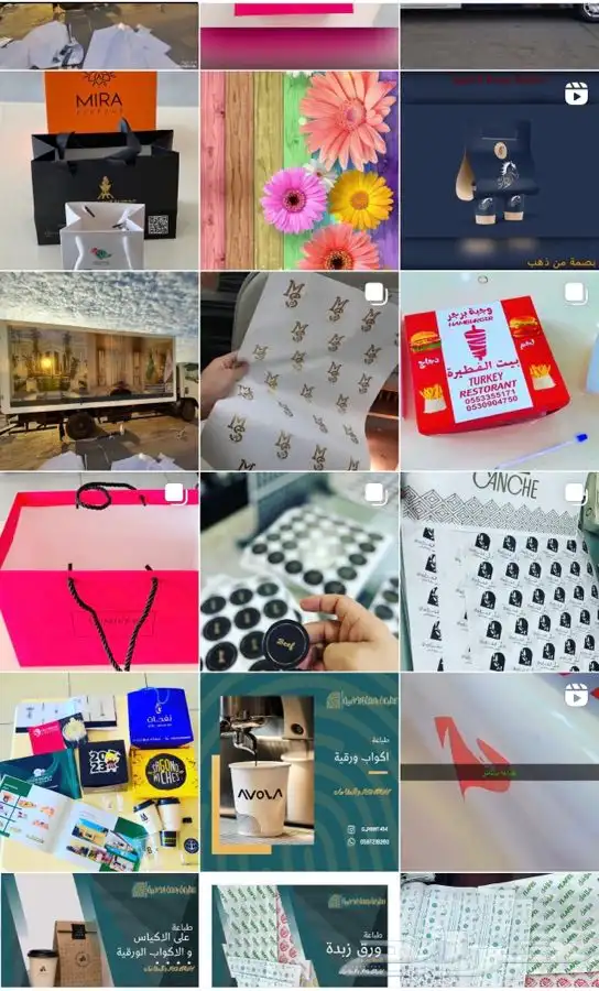 طباعة ستيكر طباعه ورق زبده طباعة بوكس بوكسات ستكر 22