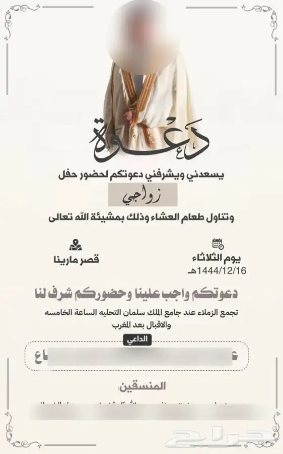 مصممة دعوات الكترونية وملفات انجاز وسيره ذاتية 4