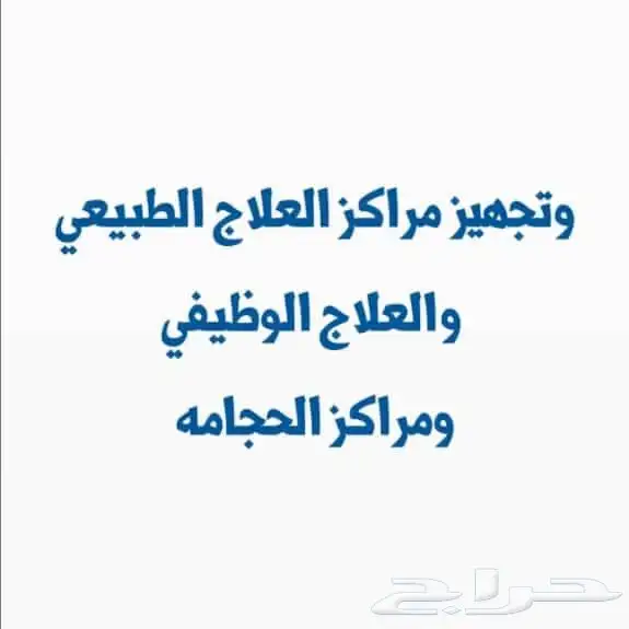عربية شديد الاعاقة 12