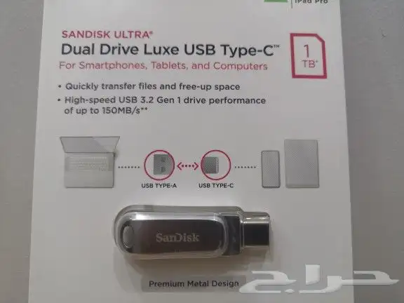 فلاش ساندسك ألترا لوكس يوسب USB-C سعة 1تيرا SDDDC4-1T00-G46 4
