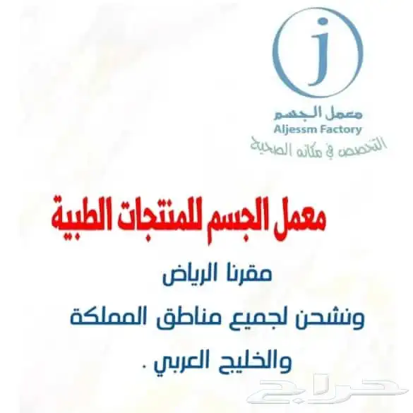 عربية شديد الاعاقة 17