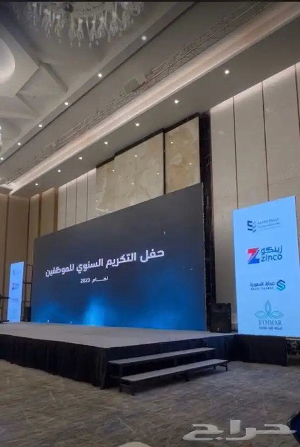 والاضاءت الاحترافية تاجير شاشات التلفزيون العملاقة LED 3