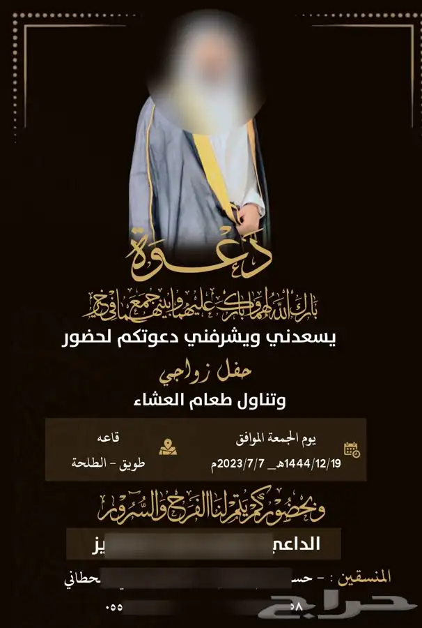 مصممة دعوات الكترونية وملفات انجاز وسيره ذاتية 2