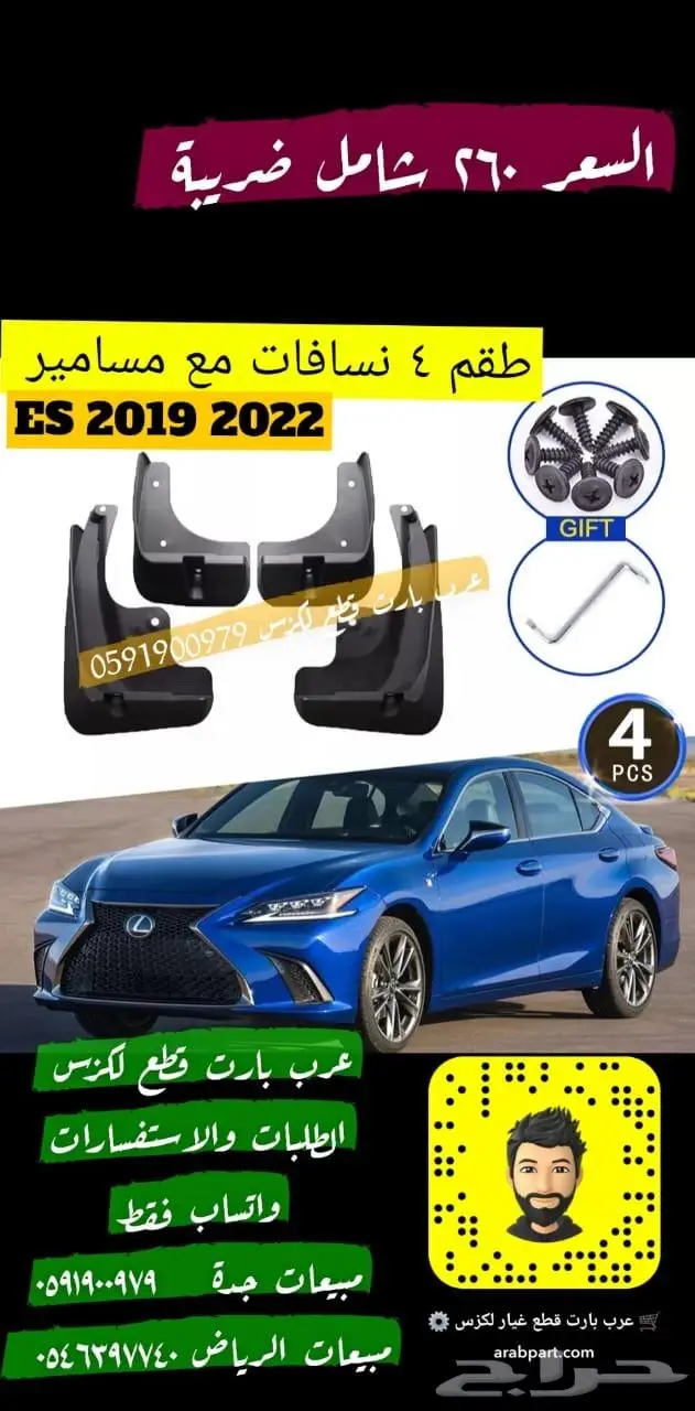 شمعات امامية ثلاث عدسات لكزس ال اس LS 2018-2022 4