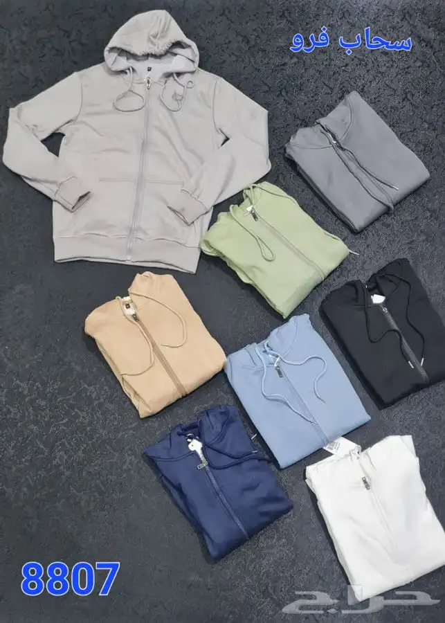 الزي الموحد 0