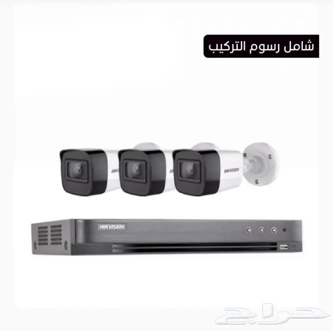 كاميرات مراقبه 4
