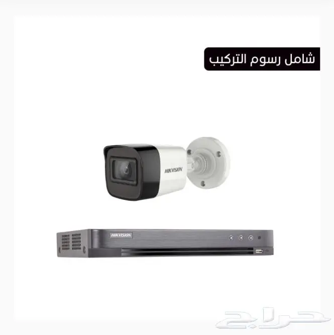 كاميرات مراقبه 2
