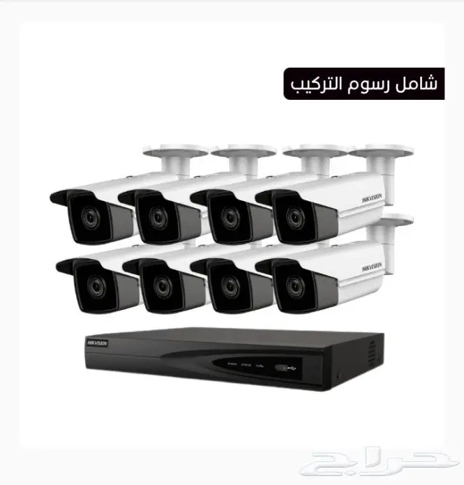 كاميرات مراقبه 7