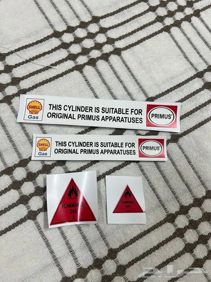 تصفيه جميع استكرات بريموس 3 ريال 3