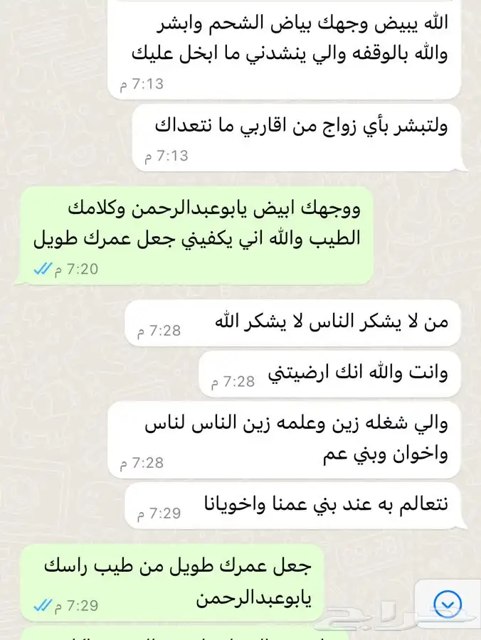 شيلات وقصايد لكل المناسبات اجزل الكلمات واعذب الاصوات 0
