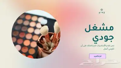 مصورة منتجات ومصممة CV لوقو تجاري مدخلة بيانات كاتبة محتوى 2