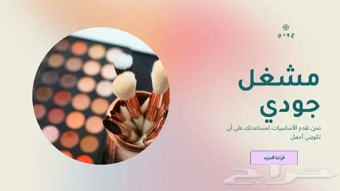 مصورة منتجات ومصممة CV لوقو تجاري مدخلة بيانات كاتبة محتوى 2