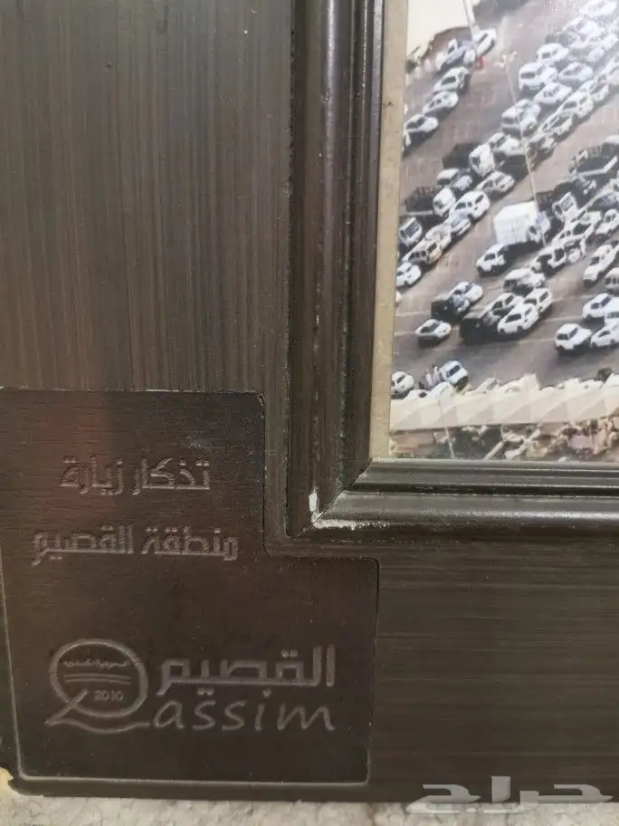 لوحة منظر جوي لمدينة التمور في بريدة 7