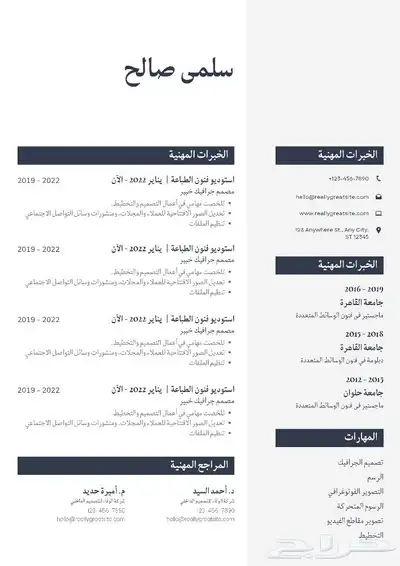 مصورة منتجات ومصممة CV لوقو تجاري مدخلة بيانات كاتبة محتوى 6
