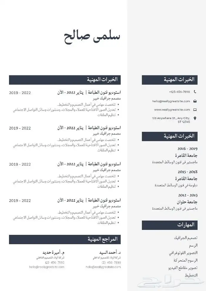 مصورة منتجات ومصممة CV لوقو تجاري مدخلة بيانات كاتبة محتوى 6