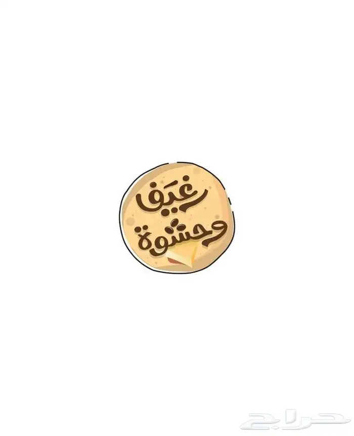 ملصقات تخطف الأنظار 7