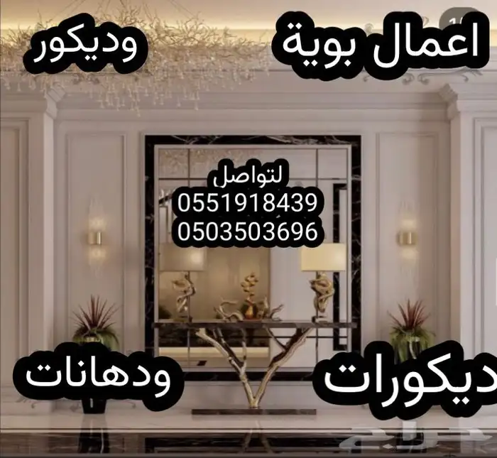 غيمة سحابه للاسقف 7