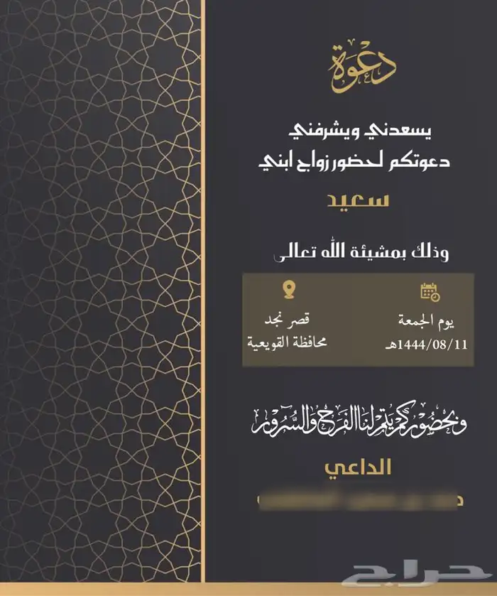 مصممة دعوات الكترونية وملفات انجاز وسيره ذاتية 13