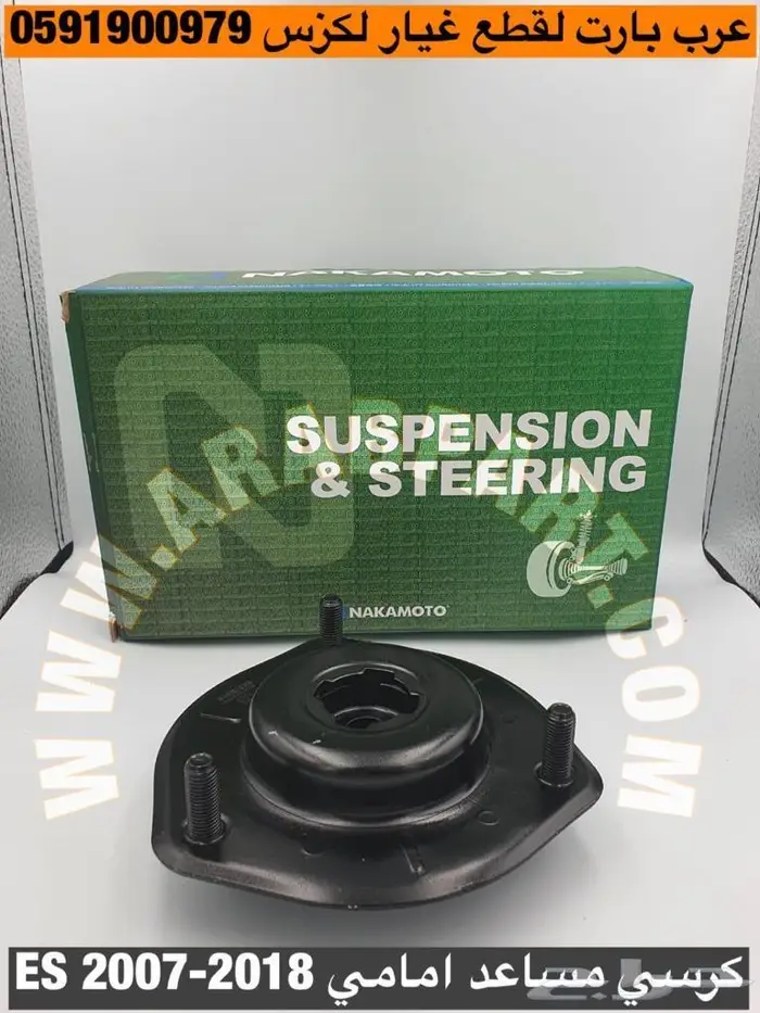 يد باب داخلي اصلي جديد لكزس اي اس LEXUS ES 2007-2009 12