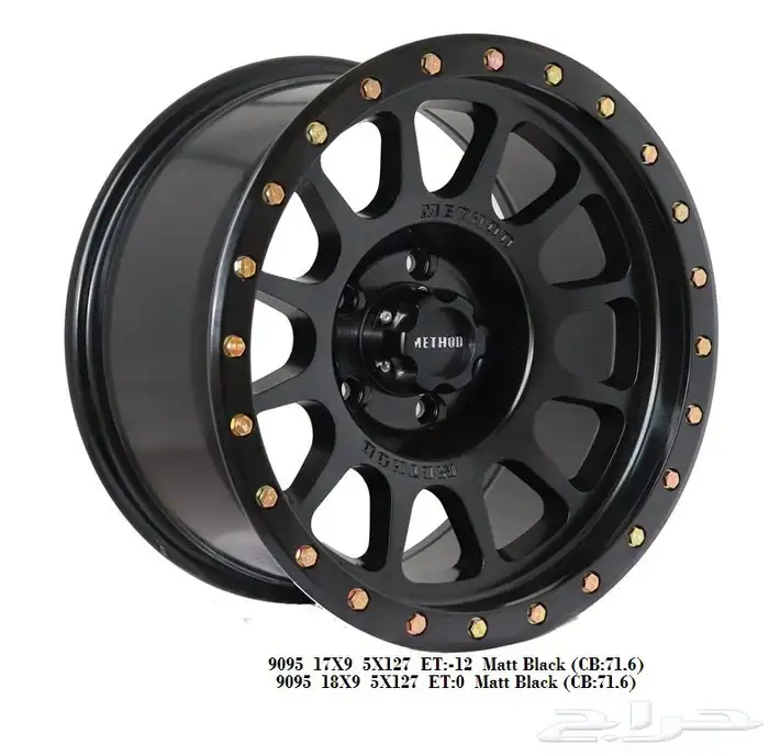 نوفر لكم جنوط ميثود - فيول - kmc - بيدلوك - برايد 18