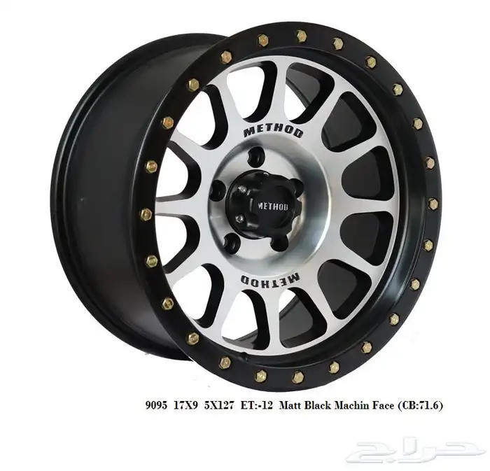 نوفر لكم جنوط ميثود - فيول - kmc - بيدلوك - برايد 17