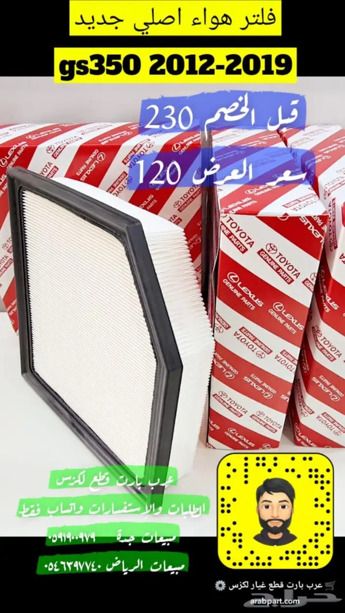 شمعات امامية ثلاث عدسات لكزس ال اس LS 2018-2022 10