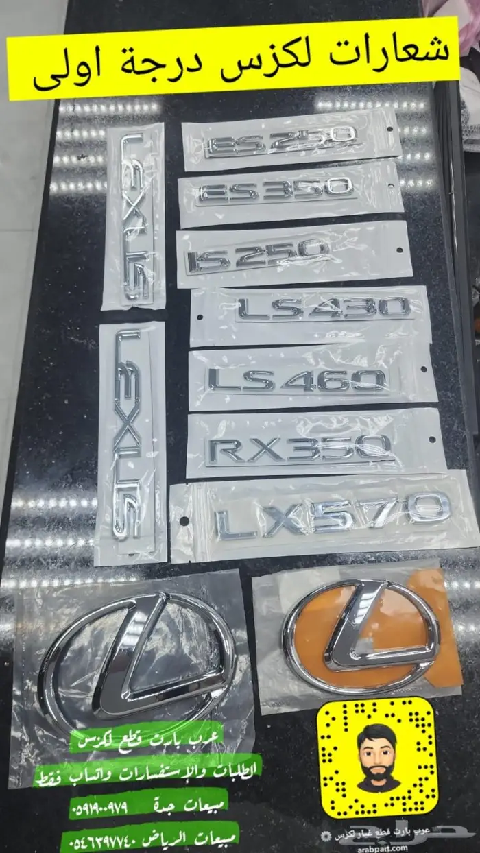 يد باب داخلي اصلي جديد لكزس اي اس LEXUS ES 2007-2009 20