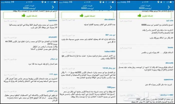 يد باب داخلي اصلي جديد لكزس اي اس LEXUS ES 2007-2009 25