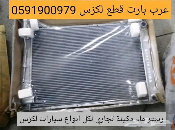 يد باب داخلي اصلي جديد لكزس اي اس LEXUS ES 2007-2009 23